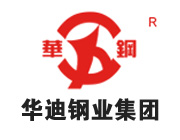 華迪鋼業集團